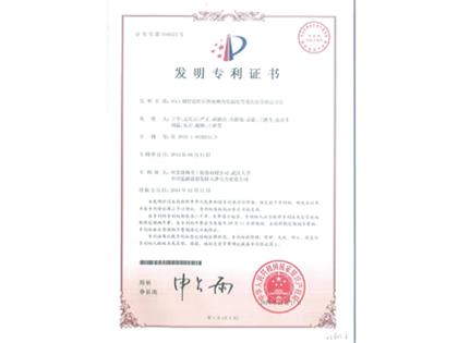 鋼管道焊后熱處理內(nèi)壁溫度等效點位置確定方法